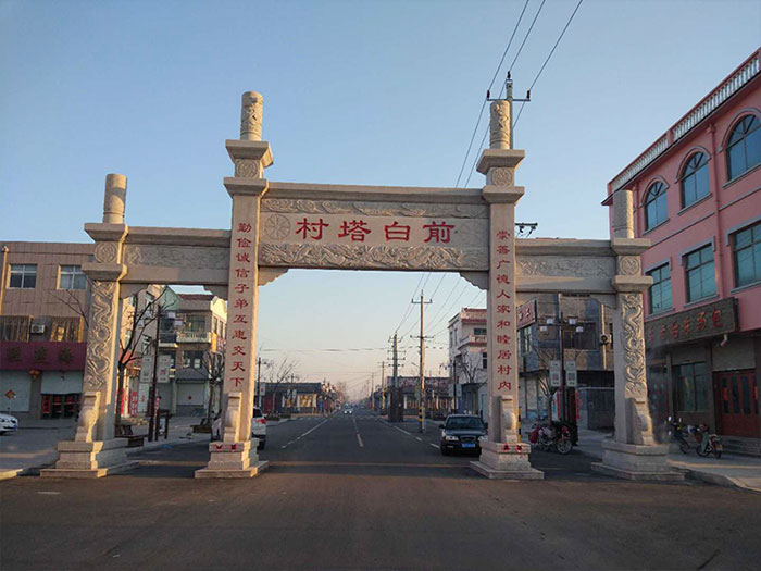 村口石雕牌楼