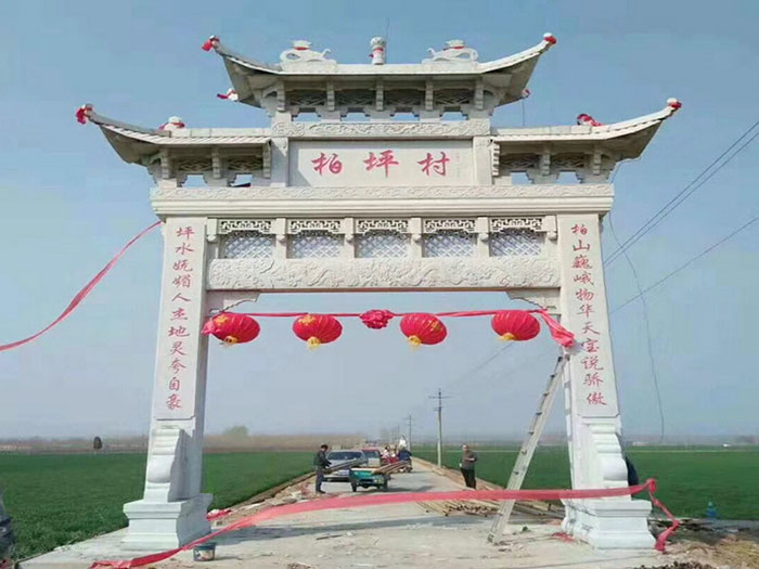入口石牌坊