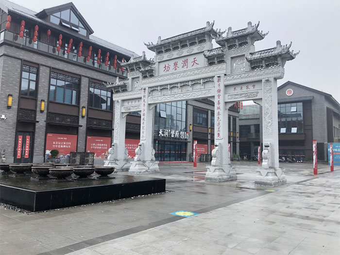 石牌坊 石牌坊
