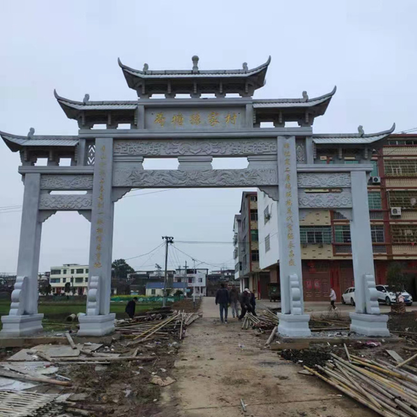 村口石牌坊